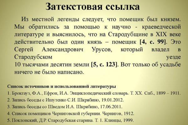 Кракен актуальная ссылка