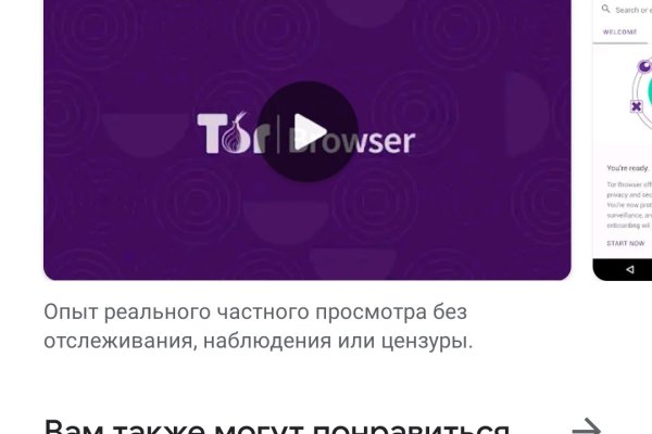 Магазин веществ кракен