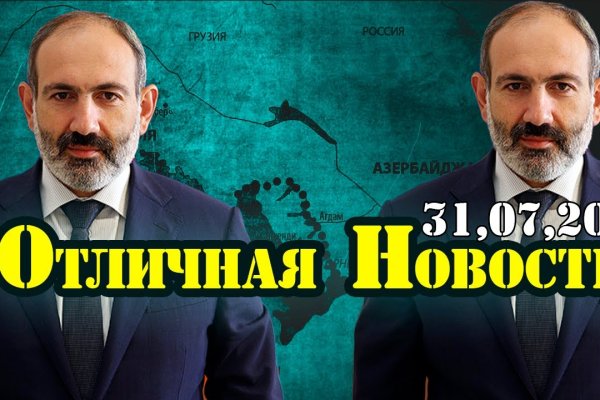 Кракен маркет даркнет только через тор