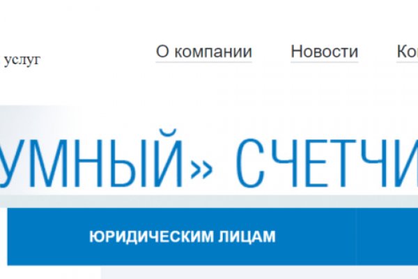 Кракен даркнет рекламы