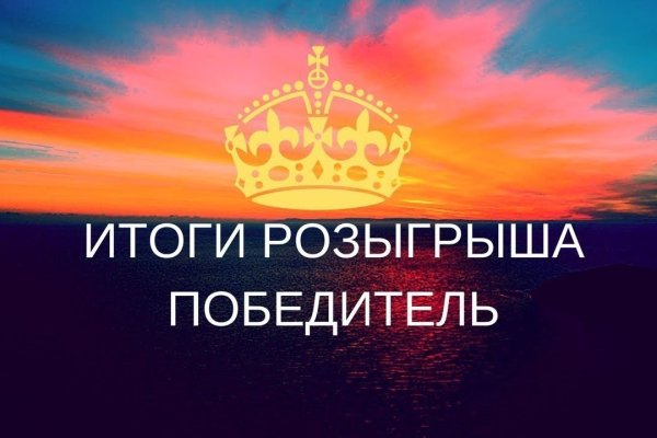 Кракен это даркнет