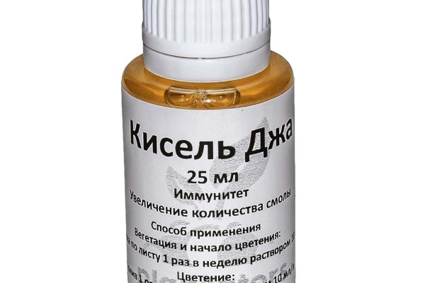 Как зайти на кракен дарк