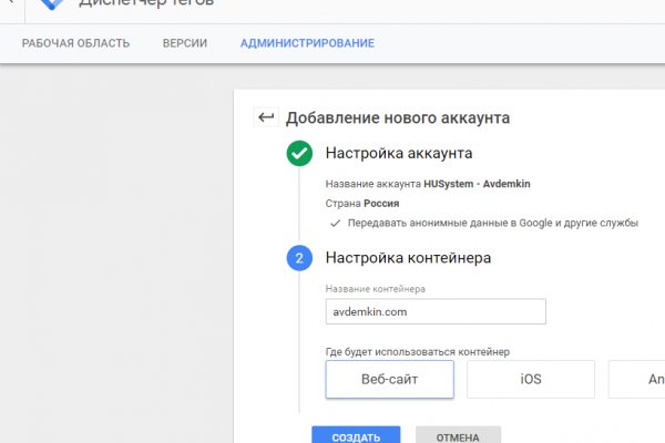 Кракен даркет
