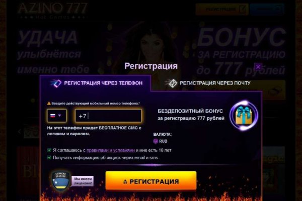 Кракен маркет онион