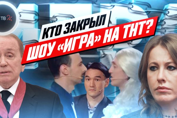 Кракен маркет даркнет только через тор скачать