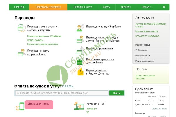 Кракен запрещенные вещества