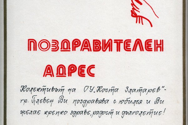 Кракен официальная ссылка зеркало