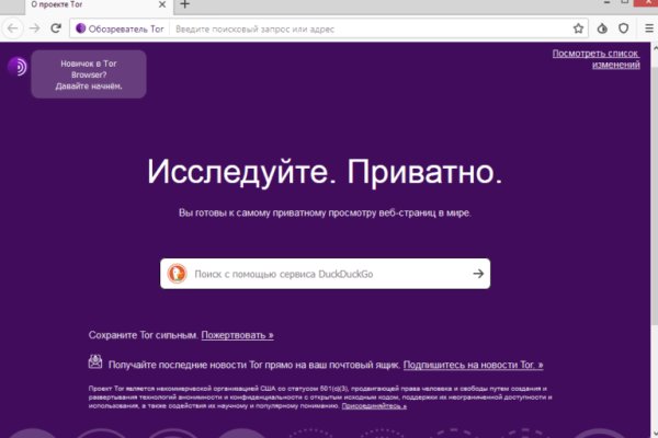 Kraken это современный маркетплейс