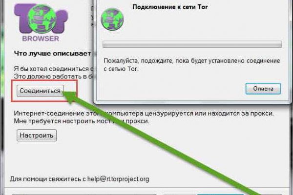 Darknet магазин