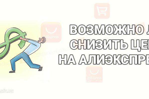 Кракен сайт вход официальный зеркало