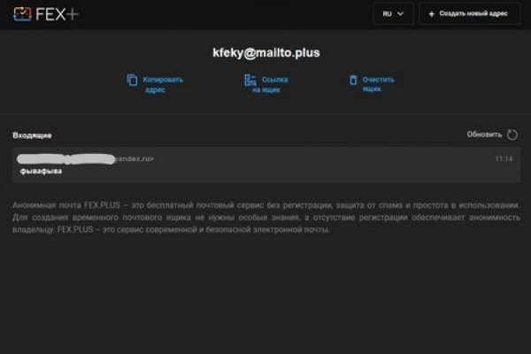 Маркетплейс кракен kraken darknet top