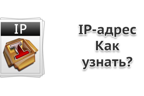 Кракен пишет пользователь не найден