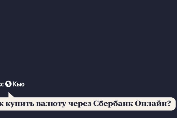 Как зайти на кракен с телефона андроид