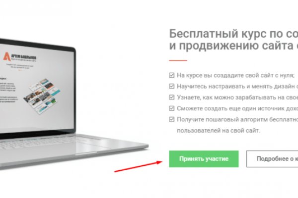 Ссылка на кракен тг