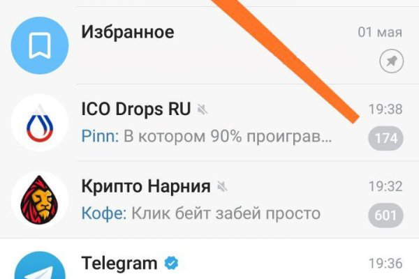 Тор браузер кракен