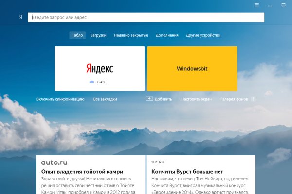 Ссылка кракен сайт зеркало