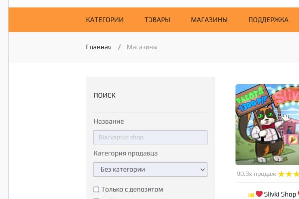 Кракен онион рабочая ссылка