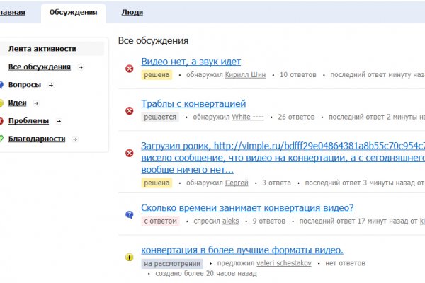 Кракен 15at