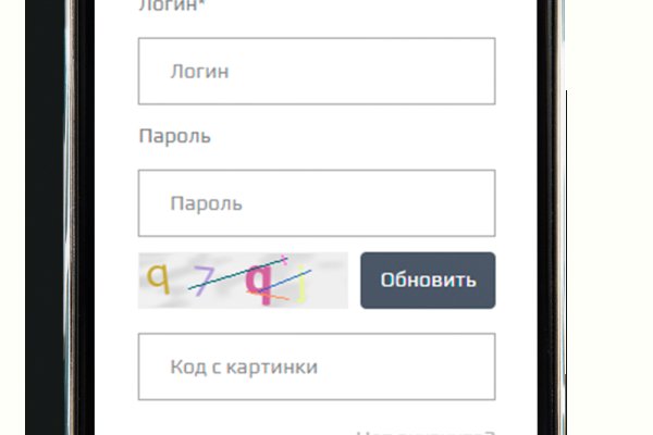 Кракен не работает