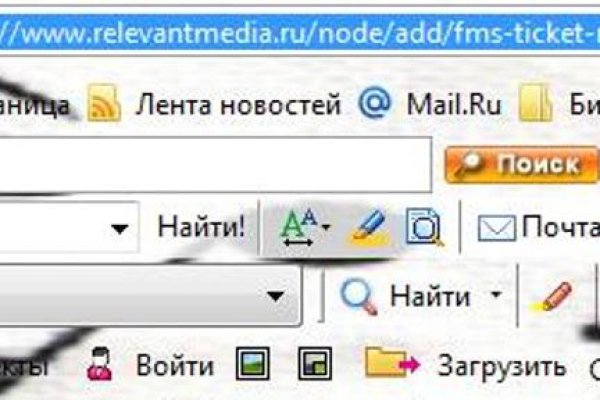 Кракен невозможно зарегистрировать пользователя