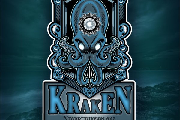 Kraken tor song