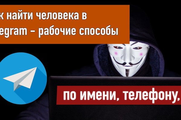 Кракен тор ссылка магазин