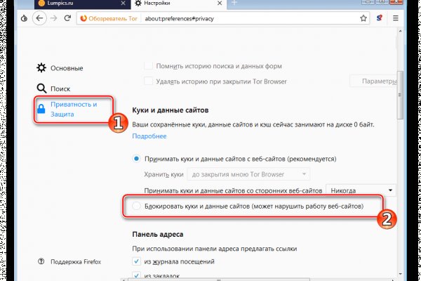 Гидра зайти кракен