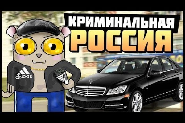 Ссылки на кракен зеркала