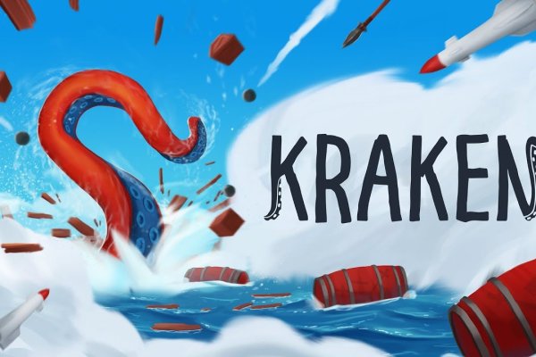 Кракен правила площадки