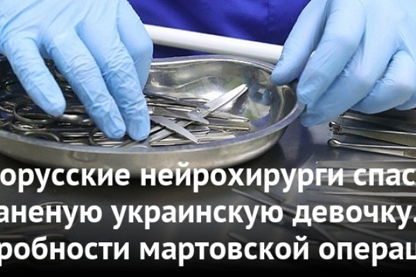 Зарегистрироваться на сайте кракен