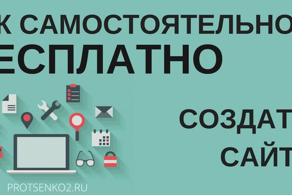 Kraken это современный маркетплейс
