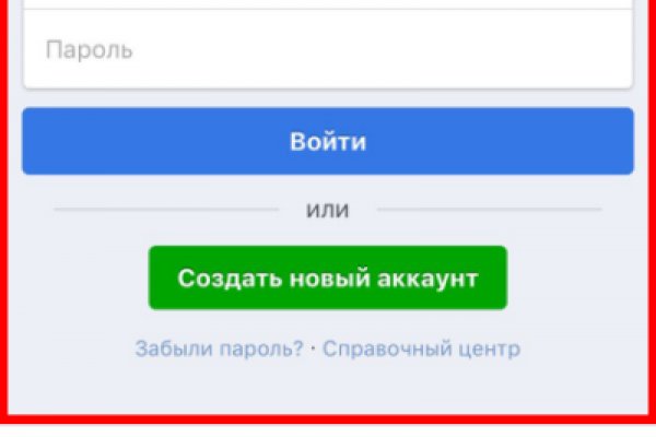 Kraken ссылка для тору