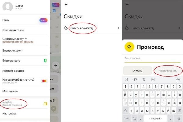 Kraken смылка