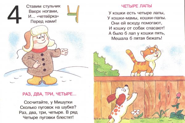 Кракен наркотики в оренбурге
