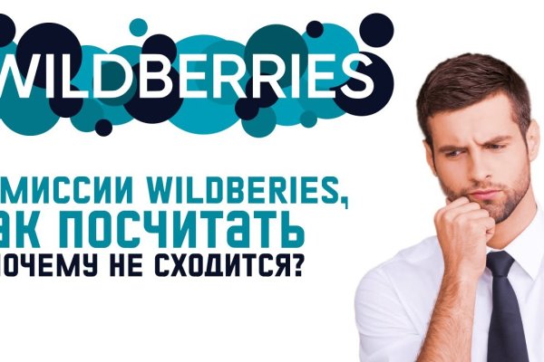 Kraken сайт tor