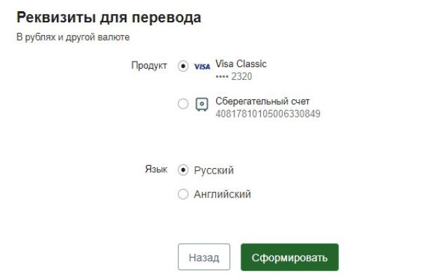Kraken как найти ссылку