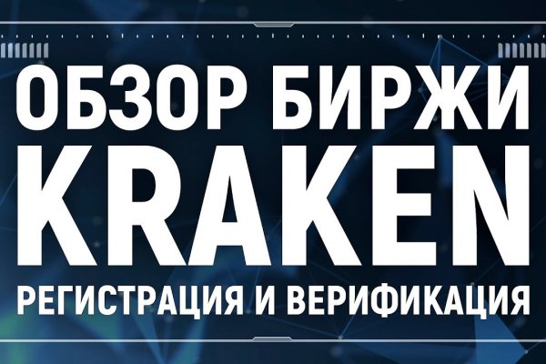 Кракен маркетплейс krk market com