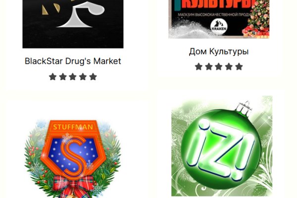 Список даркнет сайтов