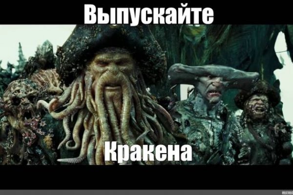Kraken 19at