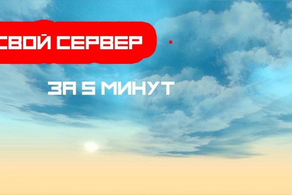 Заказать даркнет