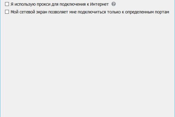Как войти на кракен