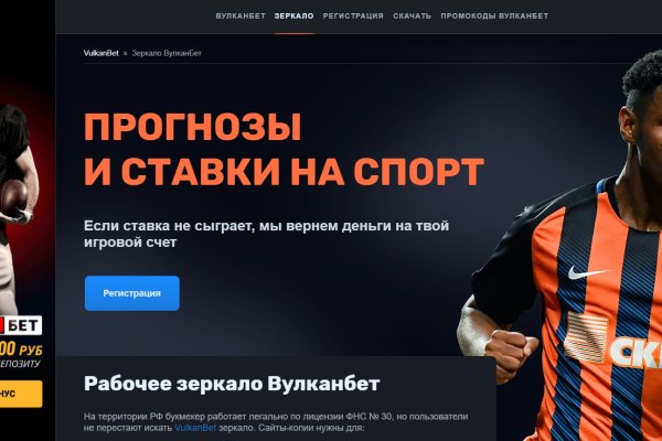 Как войти на сайт кракен