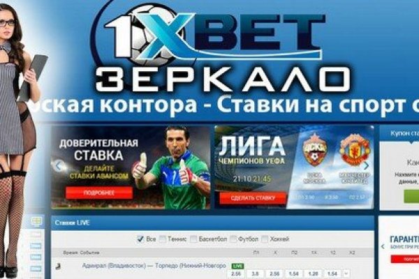 Кракен тор это