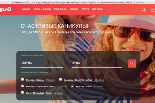 Восстановить аккаунт кракен