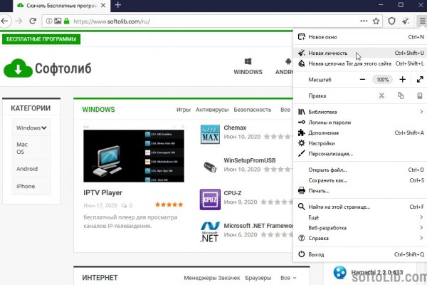 Кракен зеркало сайта