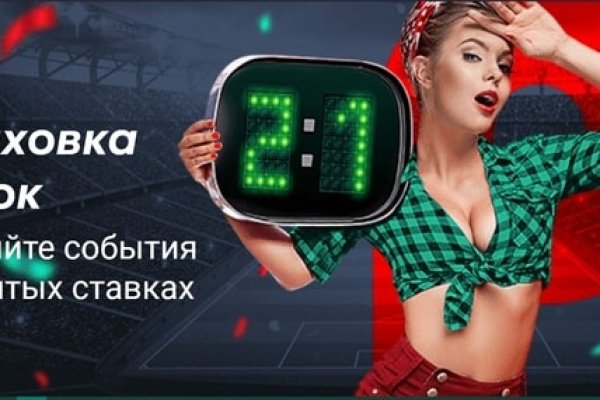 Где найти ссылку на кракен