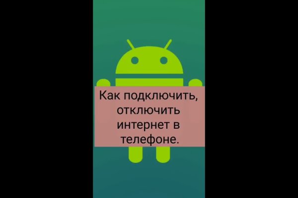Гидра зайти кракен