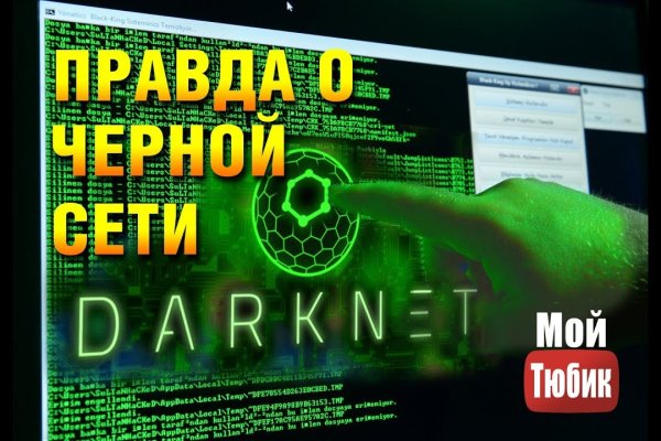 Актуальная ссылка на кракен