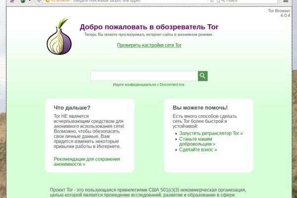 Кракен питер