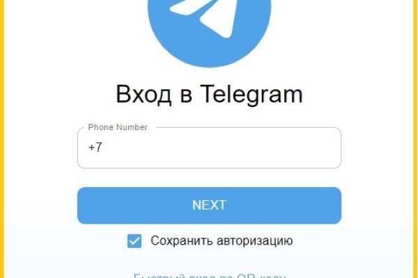 Кракен магазин тор